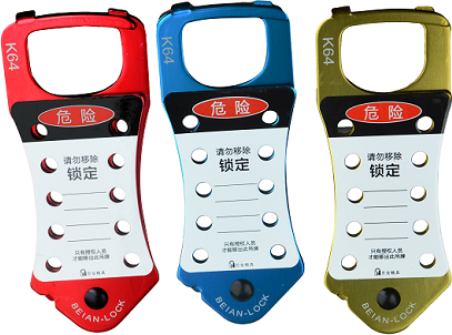 [K64] K64 Aluminum Ten-hole Hasp Lockouts