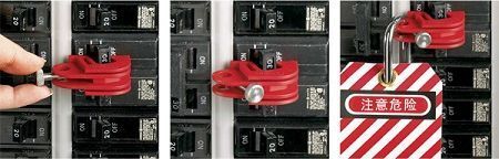 D87 Easily Circuit Breaker Lockouts