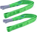 DWS2T DUPLEX Webbing Slings 2 tone