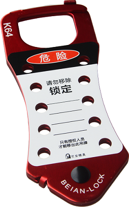 K64 Κλειδαριές Αλουμινίου Δέκα Οπών Hasp