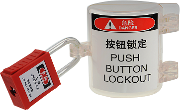 D56 Superlarge Press-Key Lockouts