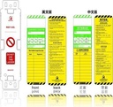 P21A/B Ladder Sign Tag