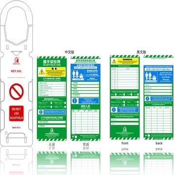 [P23-1/-2] P23-1/-2 Scaffold Tags